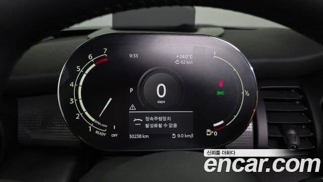 Mini Cooper 2021 — ფოტო 8/20