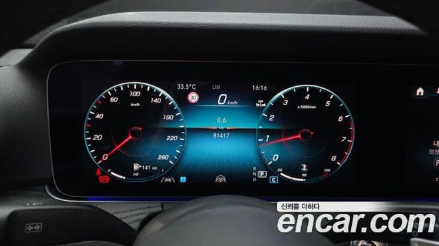 Mercedes-Benz E-Class 2022 — Şəkil 8/20