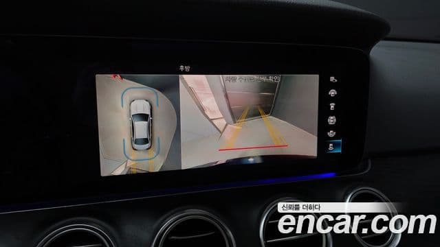 Mercedes-Benz E-Class 2022 — Şəkil 15/20