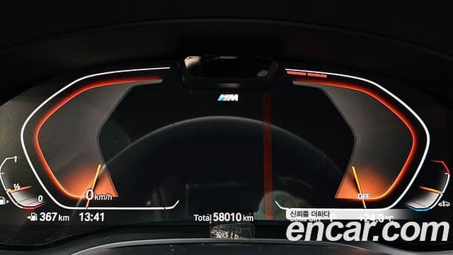BMW 5 Series 2021 — Şəkil 8/20