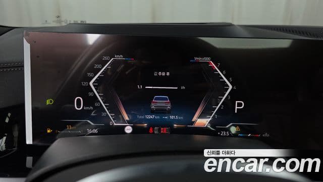 BMW X5 2025 — ფოტო 8/20