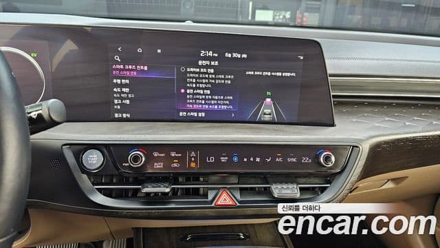 Kia K8 2023 — Şəkil 14/20