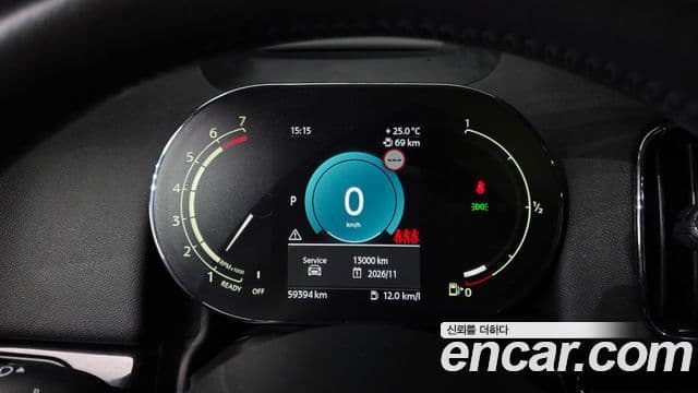 Mini Cooper Countryman 2022 — Şəkil 8/20