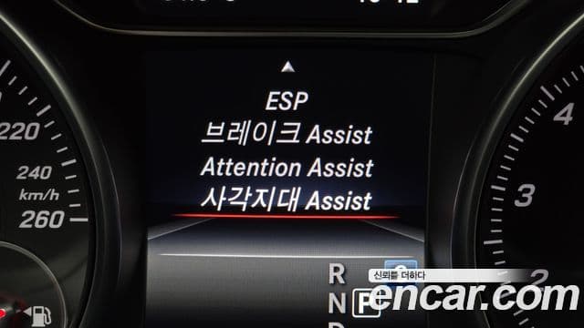 Mercedes-Benz GLA-Class 2019 — Şəkil 15/20