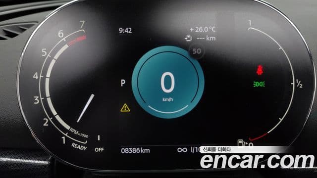 Mini Cooper S Clubman 2023 — Şəkil 7/20