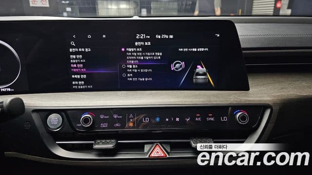 Kia K8 2022 — Şəkil 14/20