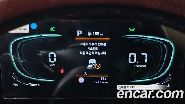 Kia Sportage 2024 — Şəkil 8/20