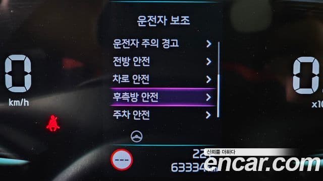 Kia Sportage 2024 — Şəkil 17/20