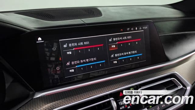 BMW X6 2021 — Photo 26/33