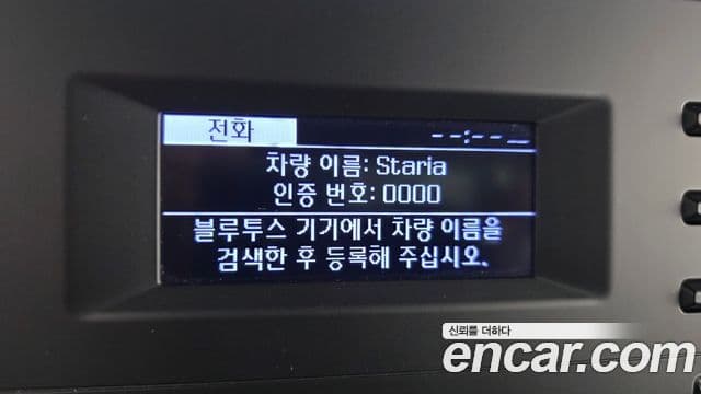 Hyundai Staria 2021 — Şəkil 16/20