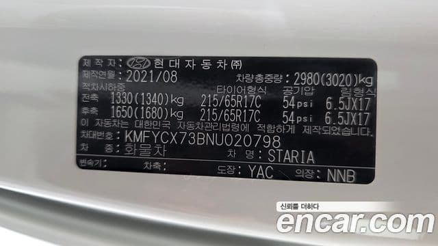Hyundai Staria 2021 — Şəkil 19/20