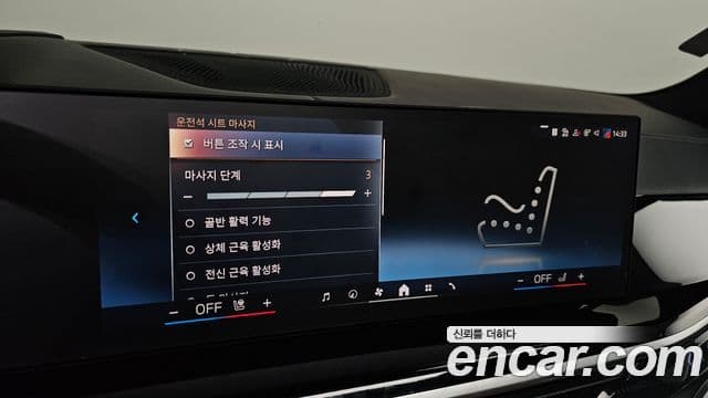 BMW X7 2023 — ფოტო 19/20