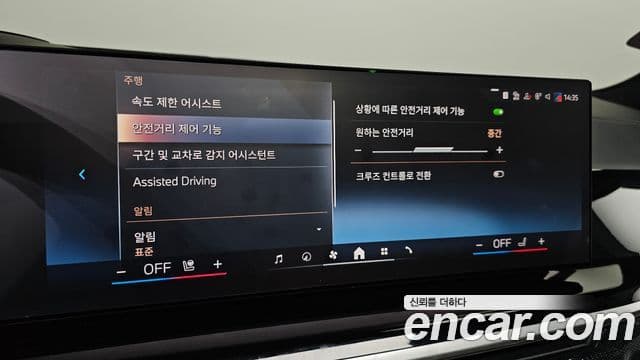 BMW X7 2023 — Photo 2/35