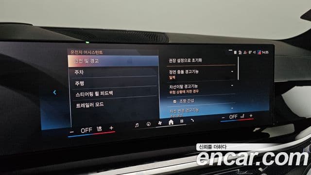 BMW X7 2023 — Photo 18/35