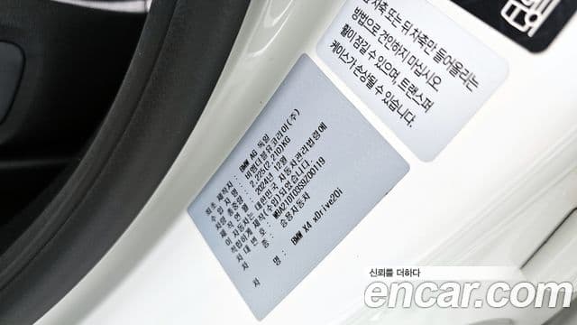 BMW X4 2025 — ფოტო 20/20