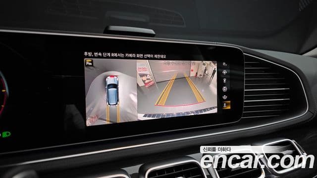 Mercedes-Benz GLE-Class 2022 — Şəkil 15/20