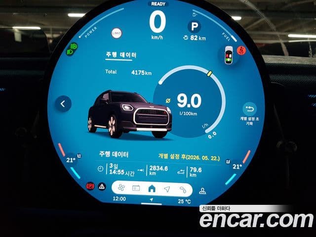 Mini Cooper S Countryman 2026 — Photo 7/7