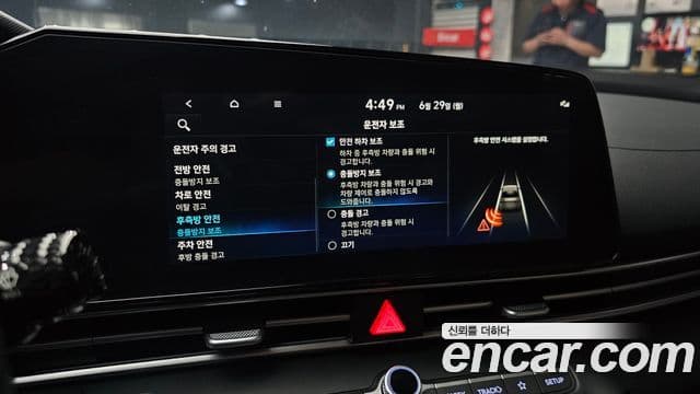 Hyundai Avante 2023 — ფოტო 16/20