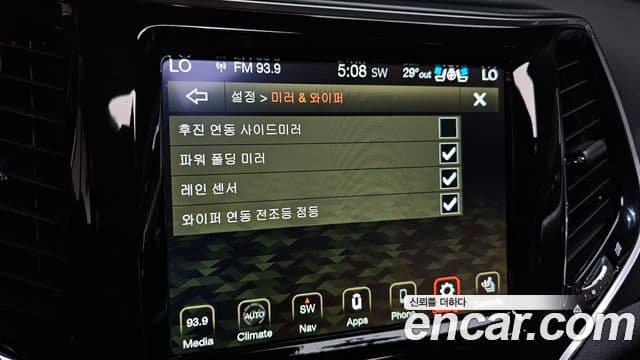 Jeep Cherokee 2021 — Photo 30/38