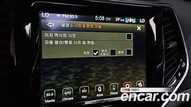 Jeep Cherokee 2021 — Photo 21/38