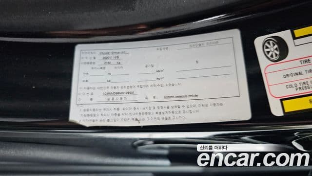 Jeep Cherokee 2021 — Photo 37/38