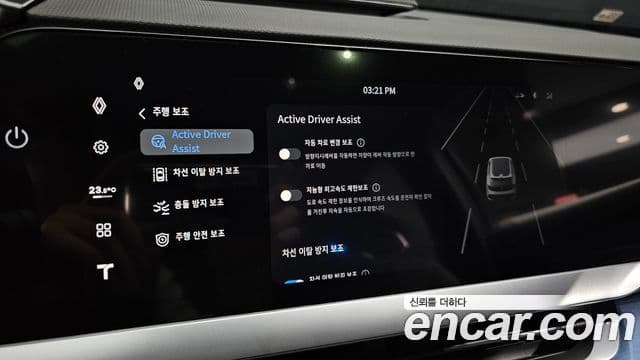 Renault Samsung Filante 2026 — Şəkil 16/20