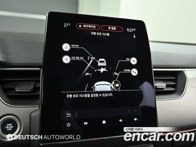 Renault Samsung XM3 2023 — ფოტო 17/20