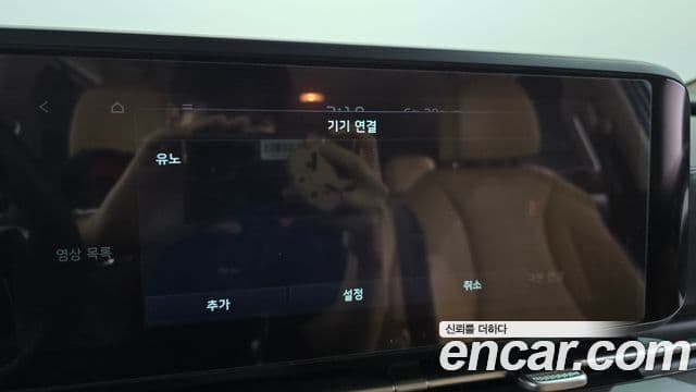 Kia Carnival 2020 — Photo 19/31