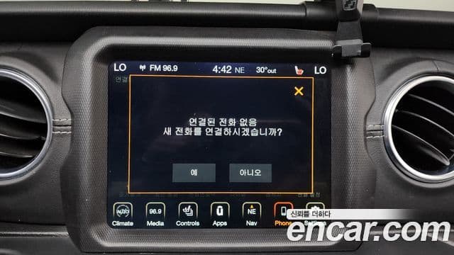 Jeep Wrangler 2020 — Şəkil 27/30