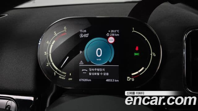 Mini Cooper D Countryman 2021 — Şəkil 8/20
