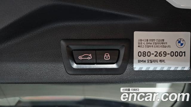 BMW X5 2025 — Photo 32/36