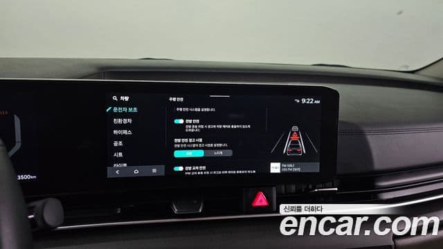 Kia Carnival 2025 — ფოტო 20/20