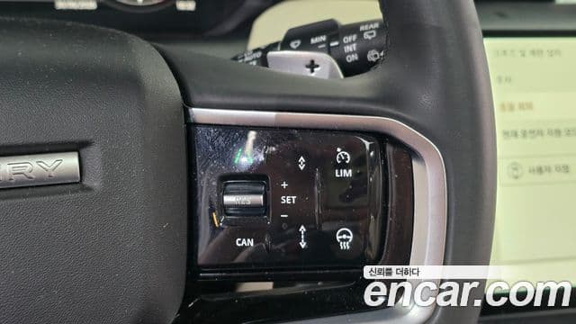 Land Rover Discovery Sport 2024 — ფოტო 12/20