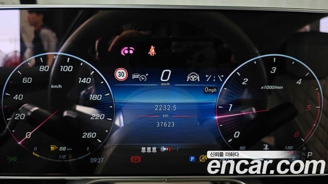 Mercedes-Benz S-Class 2022 — ფოტო 8/20