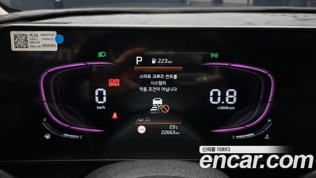 Kia Sportage 2024 — Şəkil 8/20
