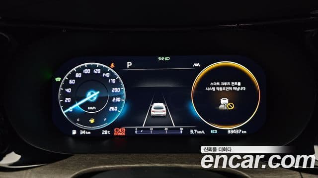 Kia K5 2023 — Şəkil 8/20