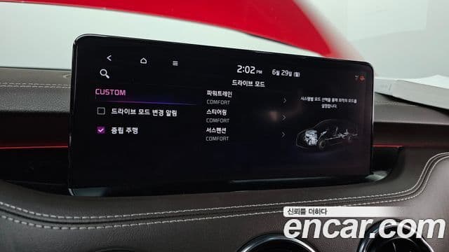 Kia Stinger Meister 2021 — Photo 20/31