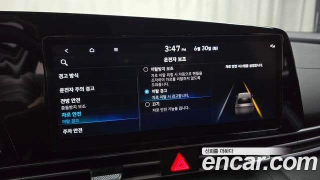 Hyundai Avante 2022 — ფოტო 15/20