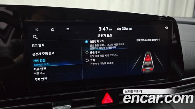 Hyundai Avante 2022 — ფოტო 16/20