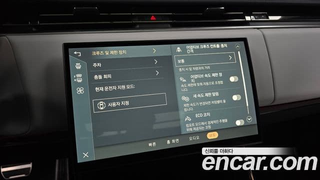Land Rover Range Rover Sport 2025 — Şəkil 15/20