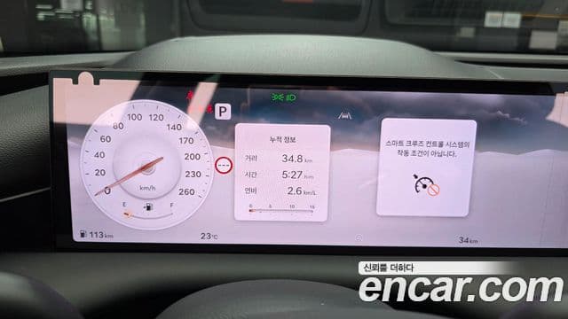 Genesis Electrified G80 2026 — Şəkil 8/20