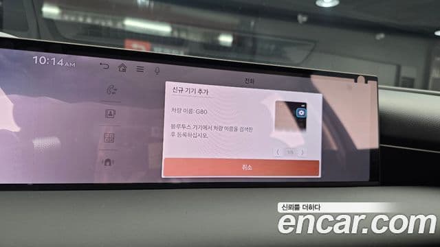 Genesis Electrified G80 2026 — Şəkil 16/20
