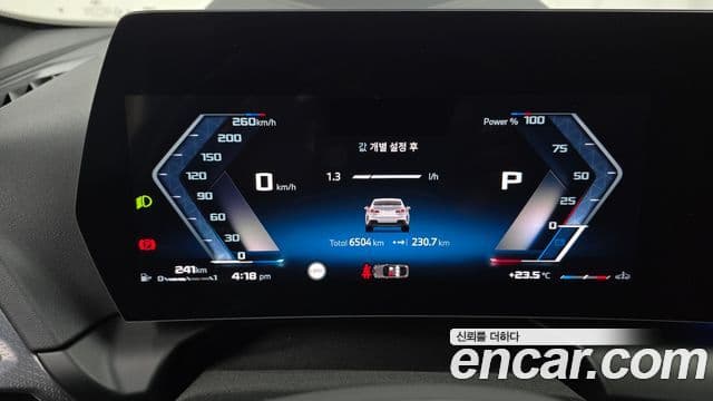 BMW 2 Series Gran Coupe 2025 — Photo 4/20