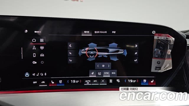 Audi Q5 2025 — ფოტო 18/20