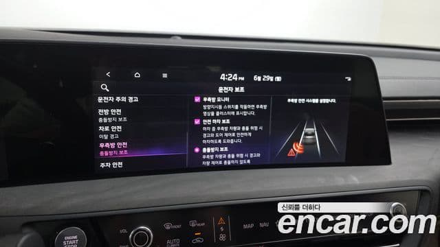 Kia K8 2021 — Şəkil 15/20