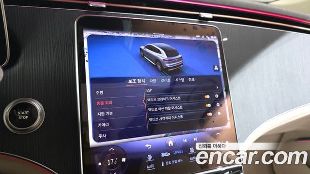 Mercedes-Benz EQS SUV 2023 — ფოტო 3/34