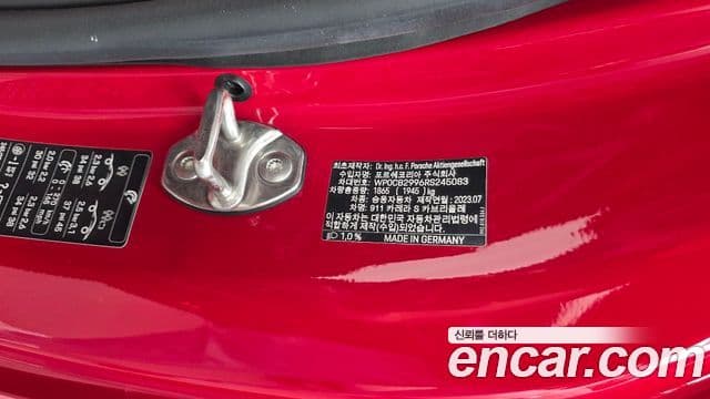 Porsche 911 2024 — Photo 16/31