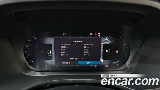 Volvo XC60 2022 — Şəkil 6/20