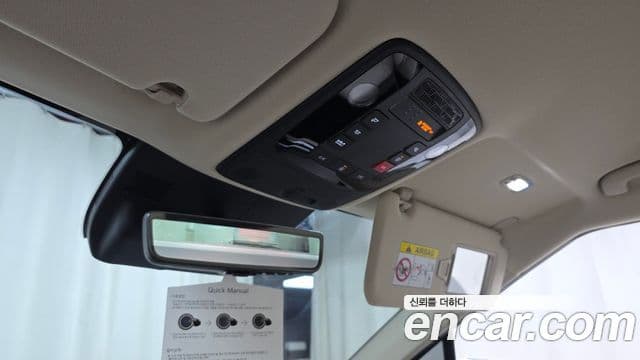Kia Carnival 2026 — Photo 26/39