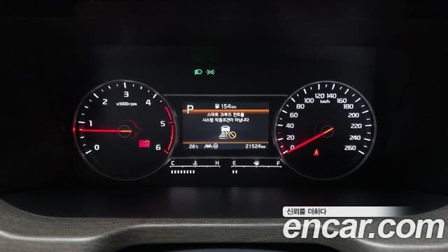 Kia Sorento 2022 — Şəkil 8/20